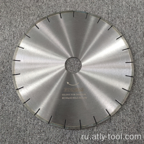 ATL-SD05 Diamond Saw Blade Silent для Dekton/Marble